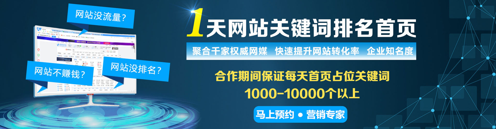 龙湾百度充值返点