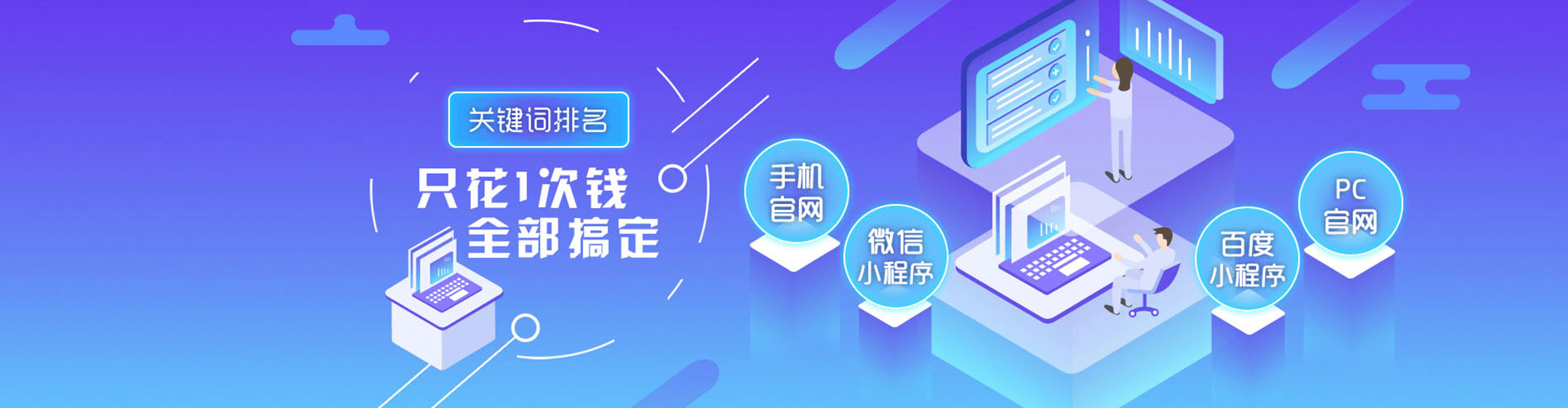 龙湾微博信息流
